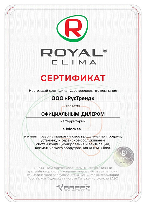 Royal Clima RCC-09CFD